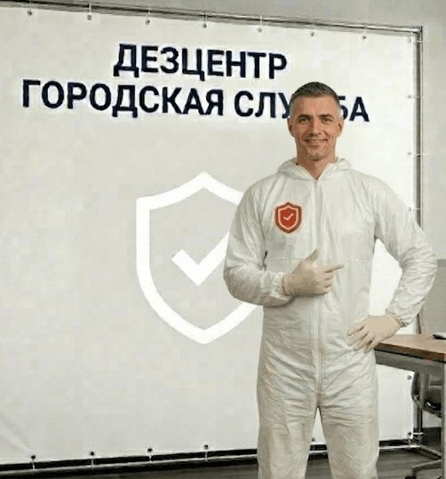 Уничтожение кротов - АЛЕКСЕЙ КОЗЛОВ
