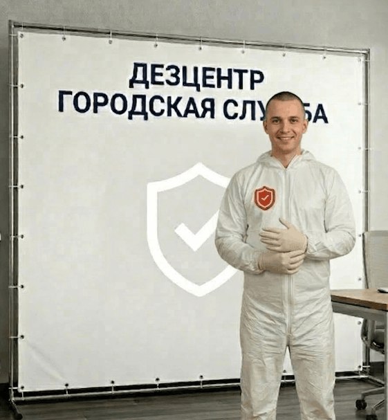 Уничтожение кротов - ДМИТРИЙ НОВИКОВ